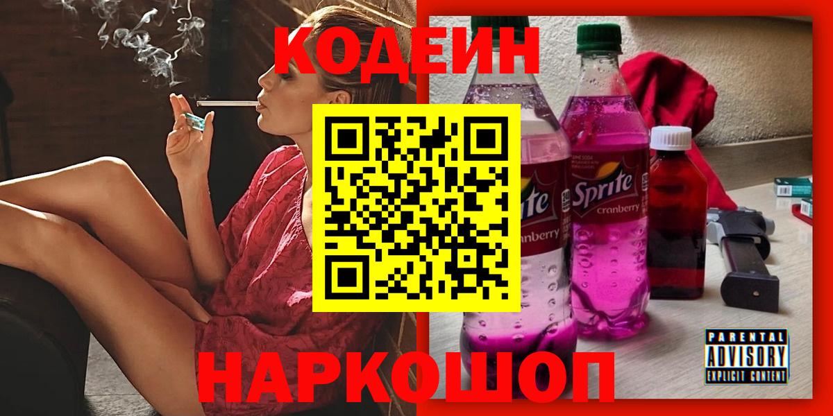 Купить наркотик  Гашиш  Канабис  Меф МЯУ МЯУ   Кокаин  Лсд 25  ГАШ  Каменск-Шахтинский  МДМА  Вход с VPN 