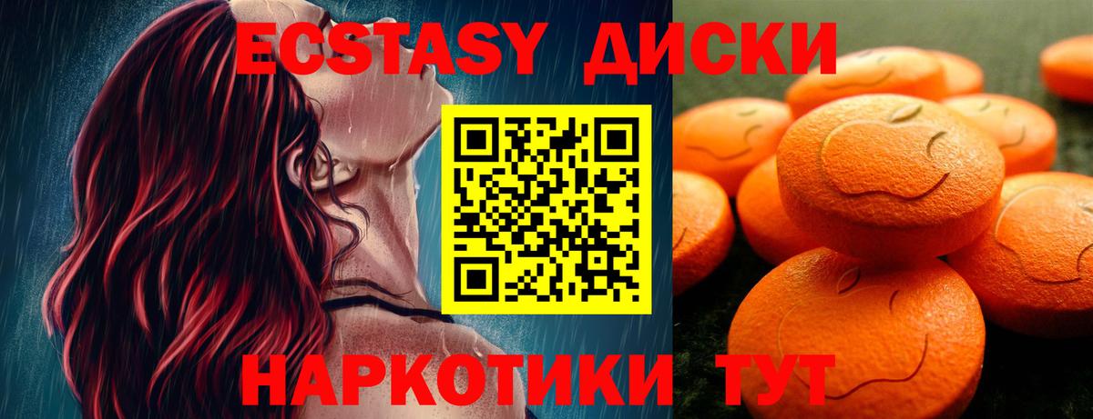 ЭКСТАЗИ louis Vuitton Каменск-Шахтинский