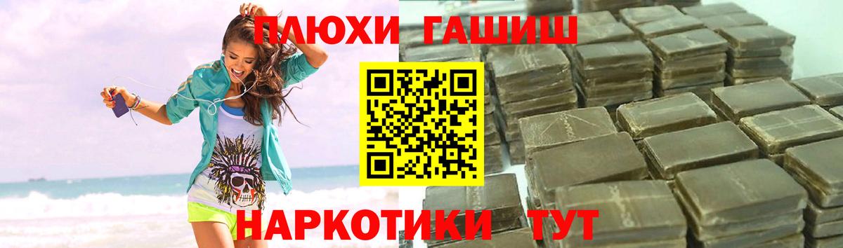 Гашиш 40% ТГК Каменск-Шахтинский