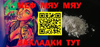 круглые Краснознаменск