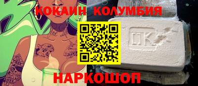 круглые Краснознаменск