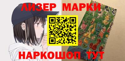 кокаин колумбия Краснокаменск