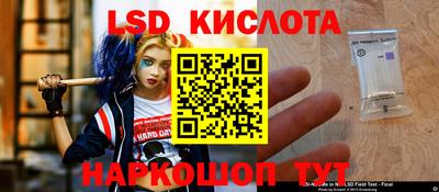 круглые Краснознаменск
