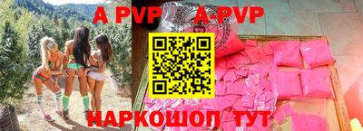 кокаин колумбия Краснокаменск