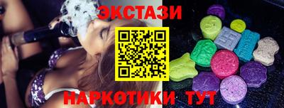 круглые Краснознаменск