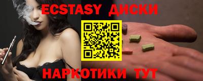 кокаин колумбия Краснокаменск