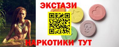 экстази Краснодар