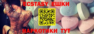 кокаин колумбия Краснокаменск