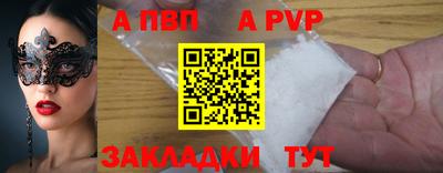 круглые Краснознаменск