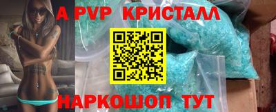 экстази Краснодар