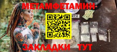 круглые Краснознаменск