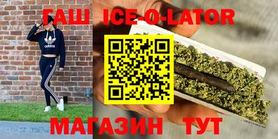 круглые Краснознаменск