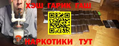 кокаин колумбия Краснокаменск