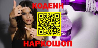 кокаин колумбия Краснокаменск