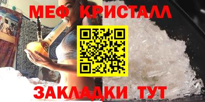 круглые Краснознаменск