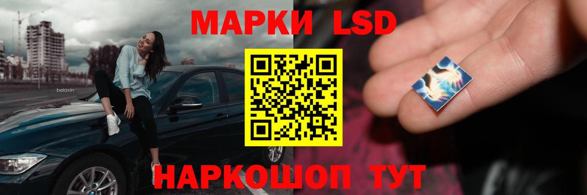 LSD-25 экстази ecstasy  Лсд 25 экстази кислота  Вход с VPN  Каменск-Шахтинский 