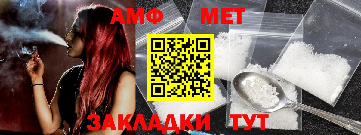 Метамфетамин Декстрометамфетамин 99.9% Каменск-Шахтинский