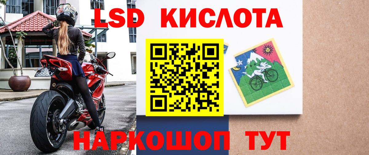 Марки 25I-NBOMe 1,8мг Каменск-Шахтинский