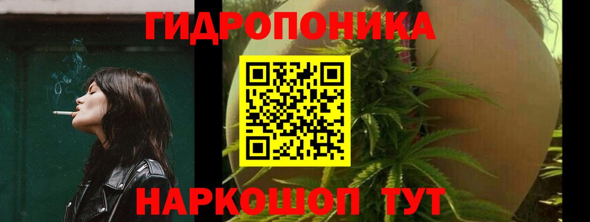Канабис планчик Каменск-Шахтинский